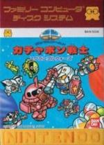 SD Gundam World - Gachapon Senshi - Scramble Wars